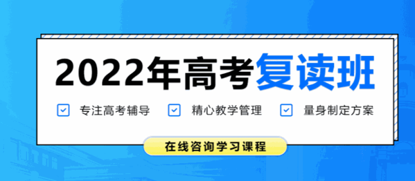 优实力个性化辅导